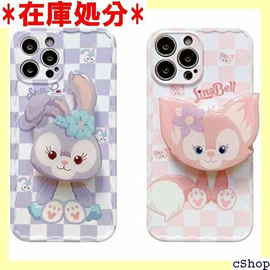 ステラルー リーナベル iPhone 15 用 ケース わいい 耐衝撃 傷防止 レンズ保護 カバー スマホケース 762