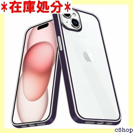 iPhone 15 ケース クリア 耐衝撃 透明 TP ス充電対応 電気メッキシルバーエッジ かわいい パープル 841