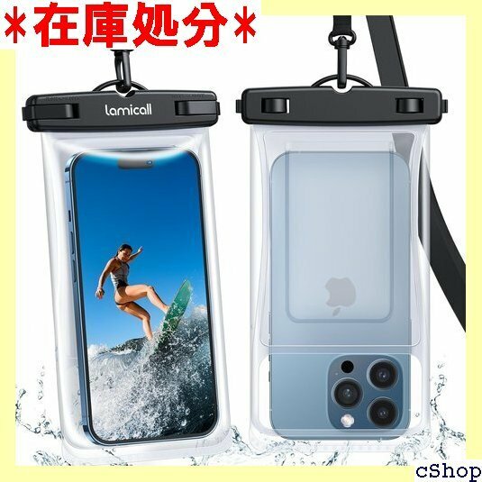 水に浮く・収納ポケット内蔵 2枚セット スマホ 防水 Huawei Xperia android に対応 黒 849