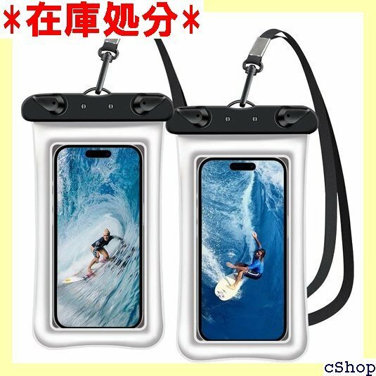 防水バッグ 防水ポーチ 携帯用ドライバッグ ixp8 風呂 釣り 雨 潜水等適用 ストラップ付き 2枚セット 862