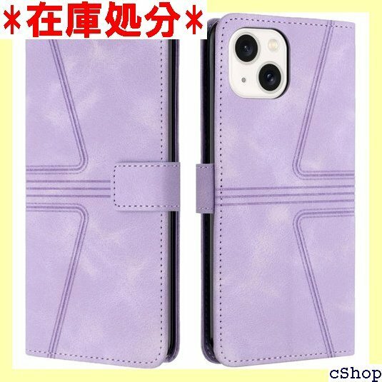 iPhone 15 ケース 手帳型 肌感レザー iPh マホケース 携帯カバー 財布型 Mldjomid - 紫 864