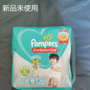 【未使用】パンパース 卒業パンツ　XL　32枚