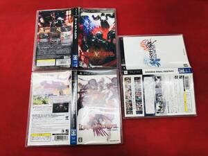 ロード オブ アルカナ ロード オブ アポカリプス ディシディアファイナルファンタジー 即落札!! 3本 セット