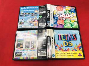 ぷよぷよ 15anniversary テトリスDS 同梱可能★即売★多数出品中 セット パズル系