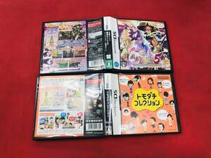 不思議のダンジョン 風来のシレン5 フォーチュンタワーと運命のダイス トモダチコレクション 同梱可能★即売★多数出品中 セット