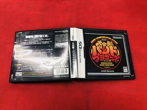 大合奏 バンドブラザーズ 同梱可能★即売★多数出品中