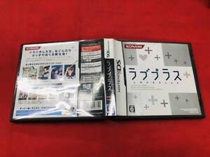 【DS】ラブプラス 同梱可能★即売★多数出品中★