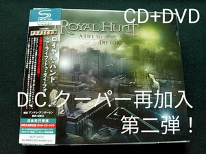 [he vi metal ] Royal рукоятка to/a жизнь tu большой four ( CD+DVD )