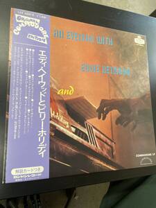  Billie Holiday / An Evening With Eddie Heywood And Billie Holiday/帯付き美盤