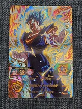 MM4-062 UR ベジット 未使用 スーパードラゴンボールヒーローズ_画像1