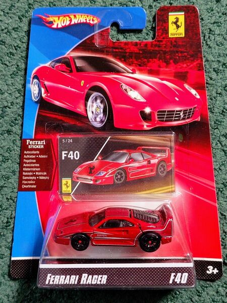 ホットウィール フェラーリレーサー F40 5/24 Hotwheels 