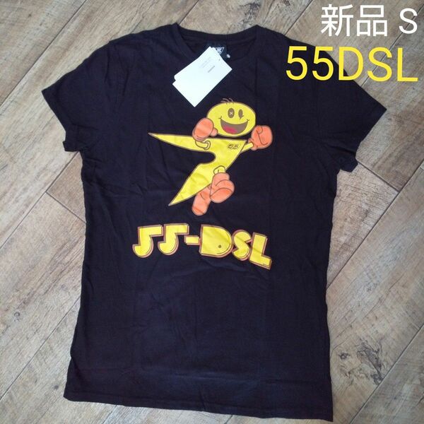 【S】新品 55DSL Tシャツ ブラック ディーゼル DIESEL