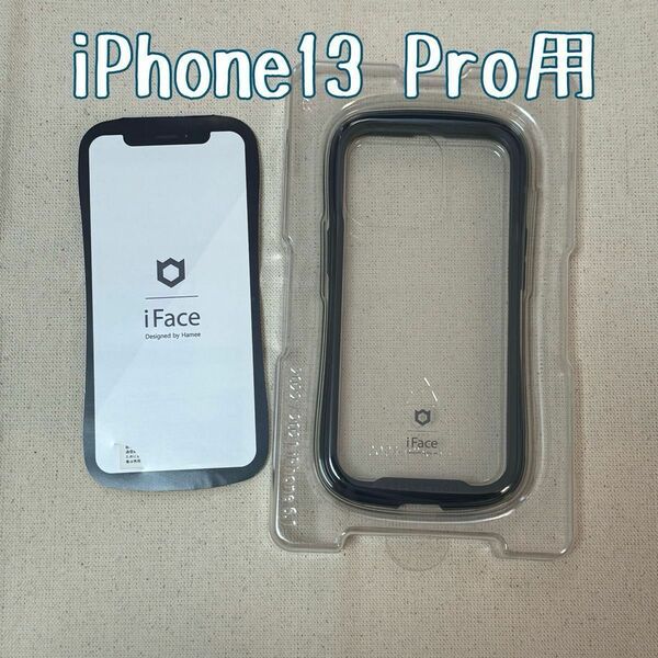 【中古】iFace iPhone13 Proケース　Reflection(リフレクション) 強化ガラスクリアケース　ネイビー