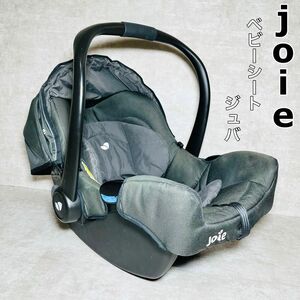 Joie ベビーシート ジュバ カトージ　KATOJI　チャイルドシート