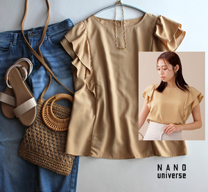  cat pohs shipping 385 jpy * Nano Universe | small is seen . contribution! shoulder frill blouse beige 