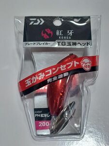 ☆送料無料☆ 紅牙ブレードブレイカーTG玉神200g タイラバ DAIWA ダイワ 鯛ラバ タングステン 