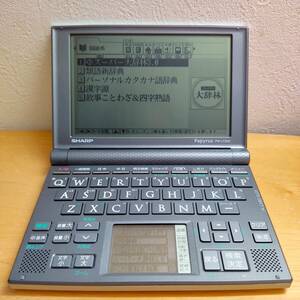 SHARP 電子辞書 Papyrus PW-LT220 中国語モデル