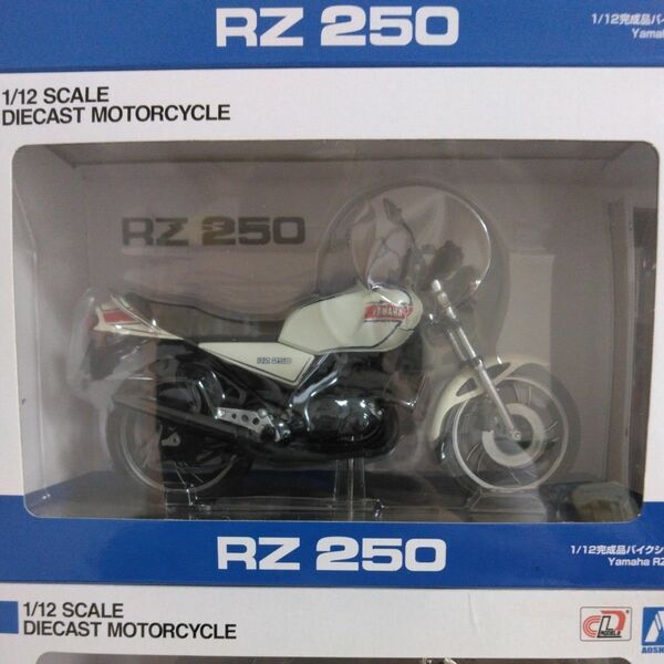 1/12 ヤマハ RZ250 バイクシリーズ 完成品 アオシマ