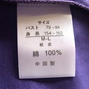 LA MERISE 俣野敦子 マタノアツコ 半袖ポロシャツ 青紫 M～Lの画像4