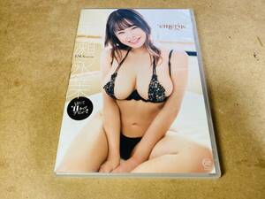 【即決 匿名配送】DVD 永瀬永茉 / emerge (エマージュ)　同梱可