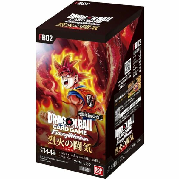 【2BOX】 【正規テープ付き未開封BOX】 ドラゴンボールスーパーカードゲーム フュージョンワールド 烈火の闘気 【FB02】