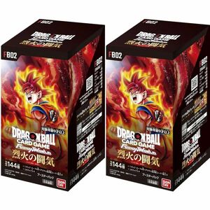 【2BOX】 【正規テープ付き未開封BOX】 ドラゴンボールスーパーカードゲーム フュージョンワールド 烈火の闘気 【FB02】