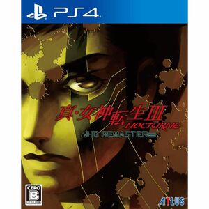 真・女神転生III NOCTURNE HD REMASTER - PS4