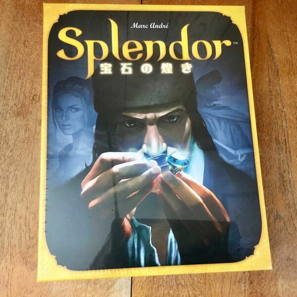 超人気ボードゲーム『宝石の煌き』日本語版　新品未開封　 ホビージャパン Splendor