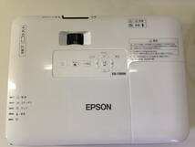 H8 EPSON プロジェクター EB-1780W 2017年製_画像5