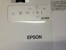 H14　EPSON LCDプロジェクター EB-1780W 　2017年製_画像8