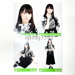 欅坂46 増本綺良 ラストライブday2 コンプ 生写真 ヨリ チュウ 座り ヒキ ラスライ 櫻坂46 