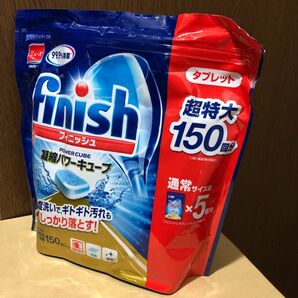 コストコ 食洗機用洗剤フィニッシュ タブレット 5g x 150粒 1袋