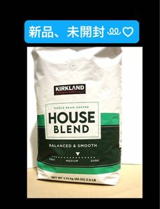 コストコ☆カークランドシグネチャー ハウスブレンドコーヒー 1.13kg 