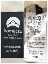 美品★シップス 小松マテーレ 機能性生地 テーラード ジャケット SHIPS アンコン仕立て ベージュ メンズ 春夏秋 M A762_画像10