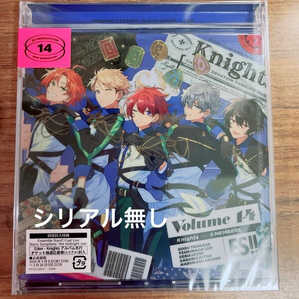 あんさんぶるスターズ Knights CDのみ あんスタ 通常盤