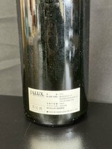 未開栓　CHATEAU LA LAGUNE　シャトー・ラ・ラギューヌ　HAUT MEDOC　1986年　750ml　12.5％_画像4