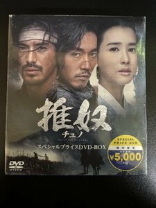  нераспечатанный ..chuno специальный цена DVD-BOX D42622