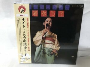 G163 未開封品 渚ゆう子/ナイトクラブの渚ゆう子/紙ジャケット仕様/ライブアルバム/2005年盤