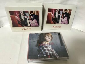 G262 aiko aikoの詩 CD 4枚組 音楽 花火 カブトムシ えりあし ボーイフレンド おやすみなさい 桜の時 初恋 シアワセ KISSHUG