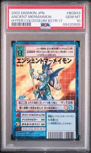 【PSA10】エンシェントマーメイモン(Bo-843) ★デジタルモンスターカードゲーム★【旧デジモンカードPSA鑑定品シリーズ】