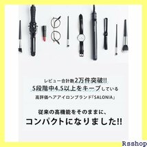 SALONIA サロニア ミニ ストレートアイロン ホワイト 耐熱ポーチ付 ヘアアイロン SL-010SW 29_画像4