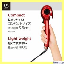 ヴィダル サスーン ヘアアイロン オートカールアイロン 3段階仕上り調節 レッド VSA-1110/RJ 45_画像4