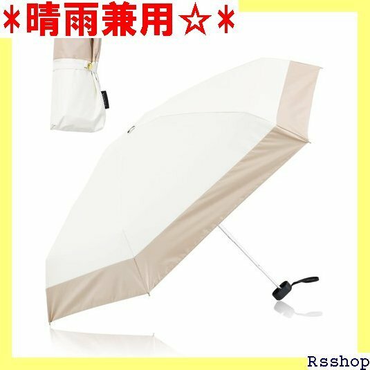 KIZAWA 日傘 uvカット 100 遮光 折り畳み ス 遮熱 メンズ 晴雨兼用 かわいい 母の日 プレゼント 23