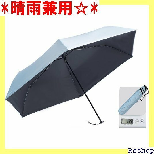 日傘 折り畳み傘 超軽量136g 晴雨兼用 99.9% イバー 耐風式 折畳傘コンパクト携帯便利 ミニ傘50CM 25