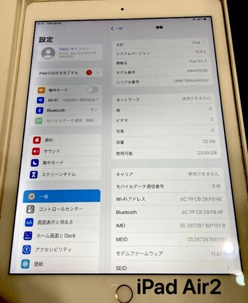 iPad Air2 本体　動作良好　ゴールド