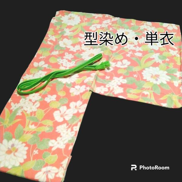 (未使用品、仕付け )正絹 型染め・花柄単衣 小紋◆ 帯締め