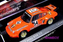 【SALE】ミニチャンプス☆1/43 430756954 ポルシェ カレラ RSR ADAC 1000km 1975 GT Winners イエガーマイスター 3312台限定_画像1