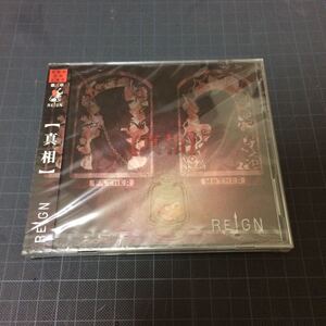 REIGN【真相】 シングルCD + DVD 新品未開封 悪魔的音源五部作 第三章