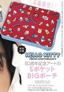 ! mini 5 month number appendix Hello Kitty big pouch free shipping 