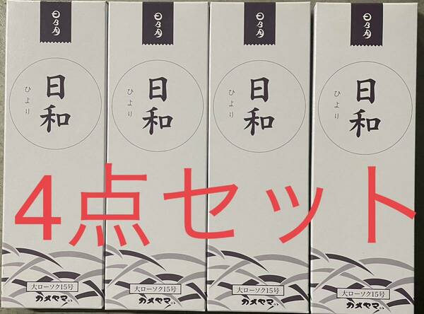 カメヤマ 大ローソク 15号 225ｇ　4本入×4セット　合計16本　新品未使用未 